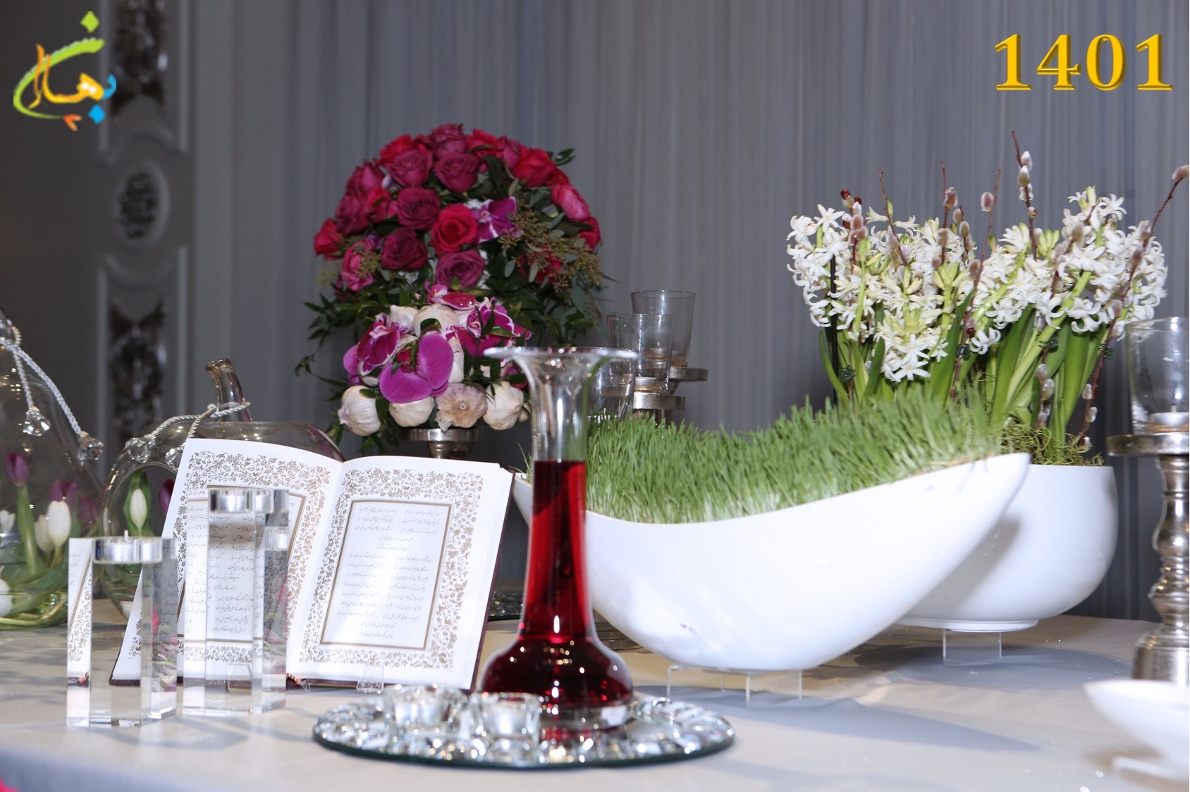 Baharan Nowruz Event 1401 at The Venetian Banquet Hall Image